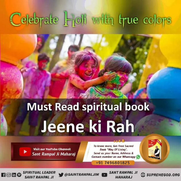 Hindi Motivational by Supreme Saint : 111683804