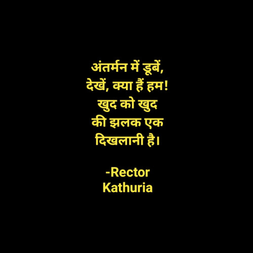 Post by Rector Kathuria on 29-Mar-2021 12:45pm