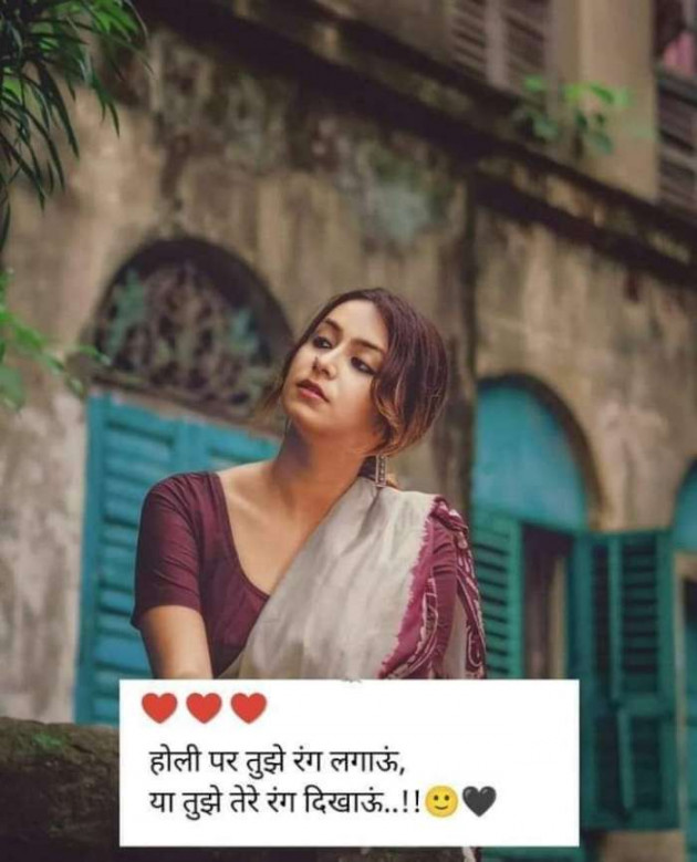 Hindi Whatsapp-Status by Dr Sonika Sharma : 111684034