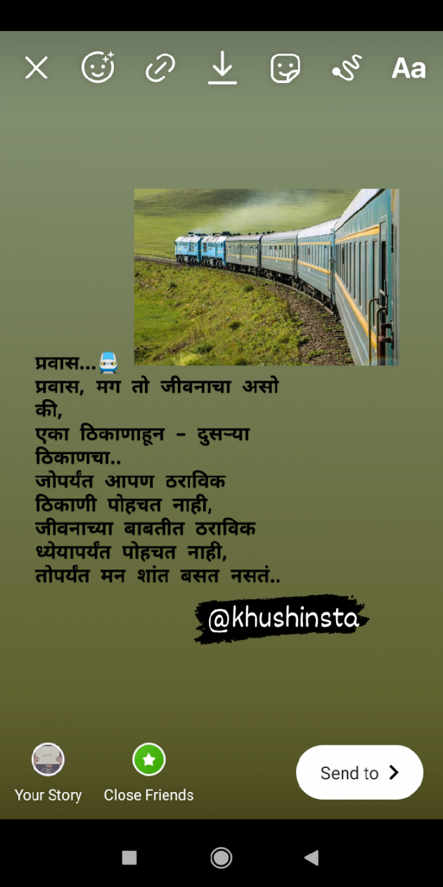 Marathi Motivational by Khushi Dhoke..️️️ : 111684100