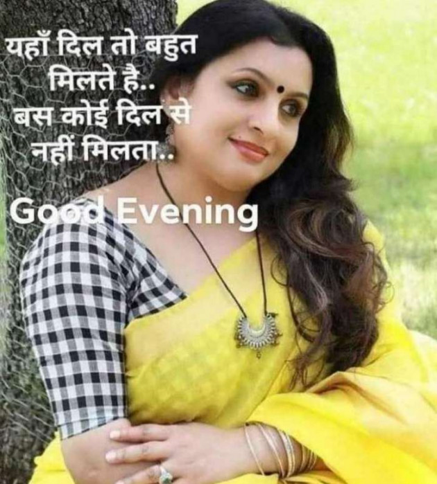 Gujarati Good Evening by RajniKant H.Joshi : 111684114