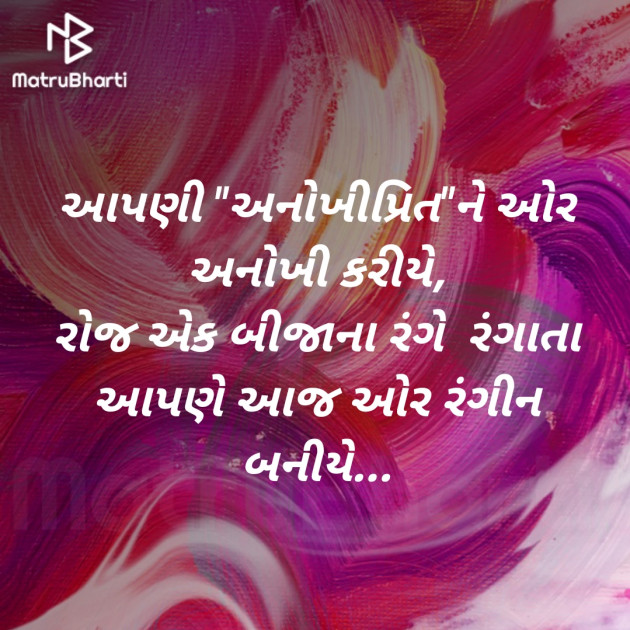 Gujarati Shayri by Kamlesh : 111684126