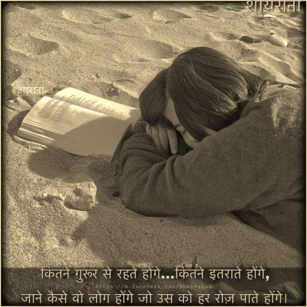 Hindi Whatsapp-Status by Dr Sonika Sharma : 111684196