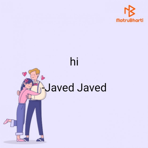 English Shayri by Javed Javed : 111684349