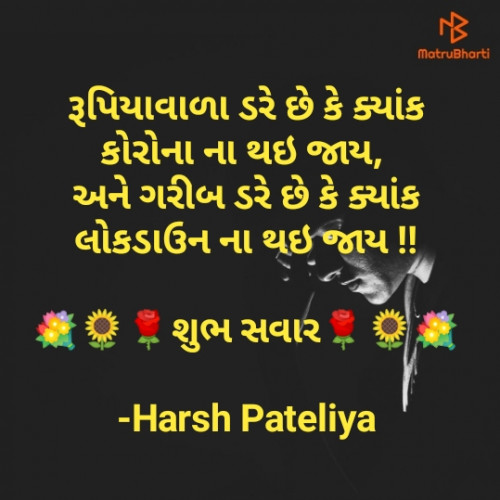Post by Harsh Pateliya on 30-Mar-2021 09:39am