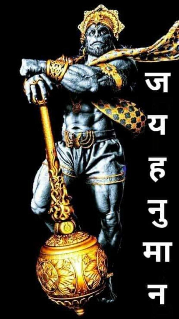 Hindi Good Morning by SUBHASH : 111684422
