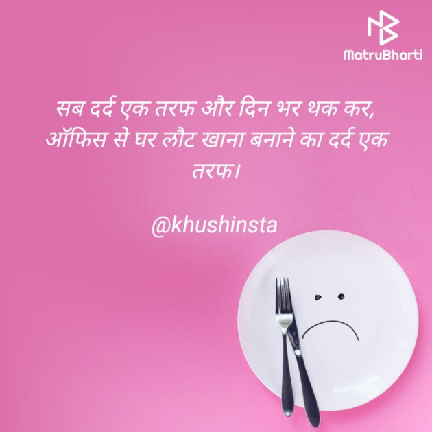 Hindi Funny by Khushi Dhoke..️️️ : 111684613