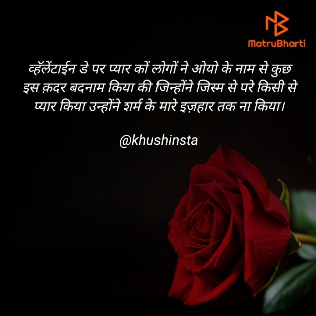 Hindi Romance by Khushi Dhoke..️️️ : 111684617