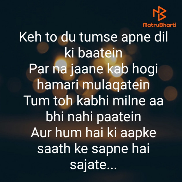 Hindi Whatsapp-Status by Pratiksha Agrawal : 111684652