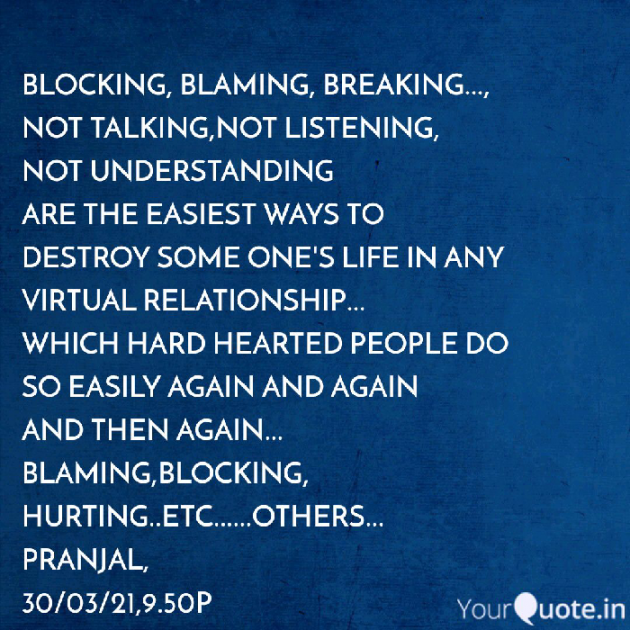 Hindi Blog by Pranjal Shrivastava : 111684690