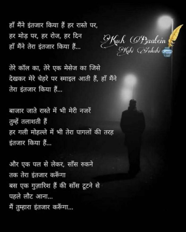 Hindi Poem by Dr Sonika Sharma : 111684700