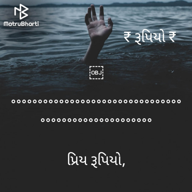Gujarati Blog by Dhaval Limbani : 111685021