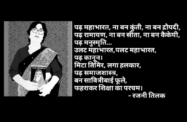 Hindi Blog by Aakanksha : 111685137