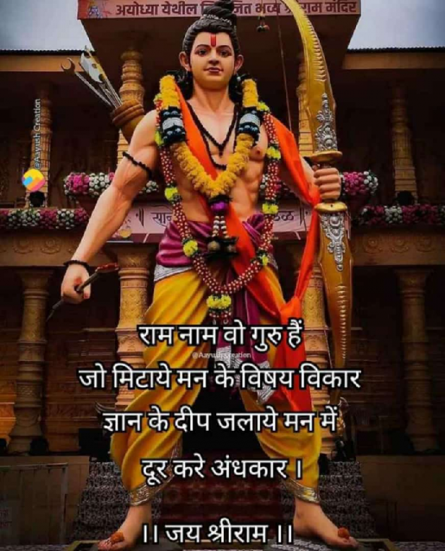 Hindi Motivational by Anita Sinha : 111685204