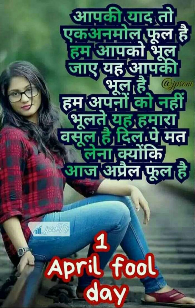 Hindi Whatsapp-Status by Haresh Shah : 111685299