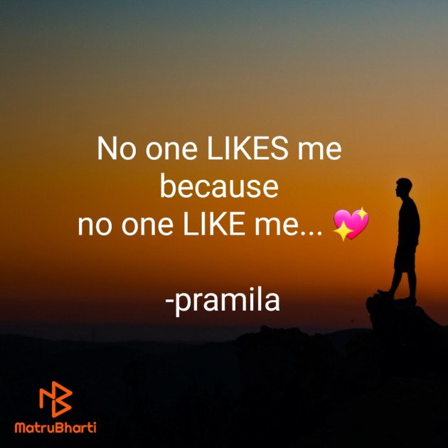 English Quotes by Pramila : 111685568
