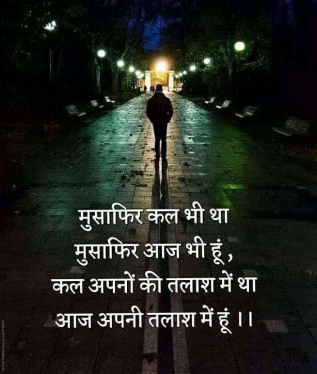 Hindi Whatsapp-Status by SUBHASH : 111685640