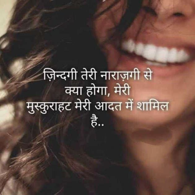 Hindi Whatsapp-Status by SUBHASH : 111685644