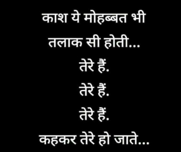 Hindi Funny by SUBHASH : 111685653