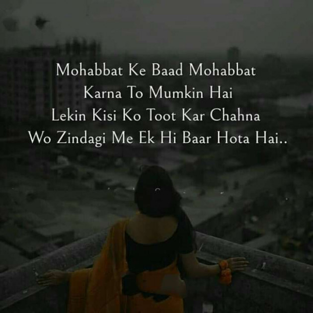 Hindi Whatsapp-Status by SUBHASH : 111685662