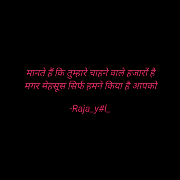 English Shayri by Rajalba..@ : 111685688