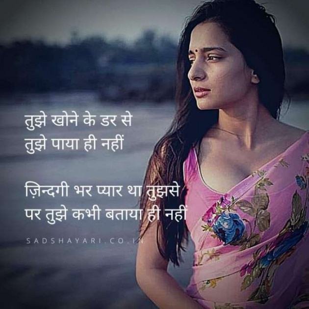 Hindi Whatsapp-Status by Dr Sonika Sharma : 111685735