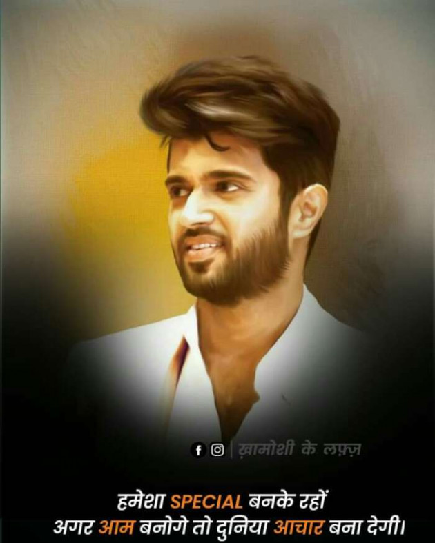 Hindi Whatsapp-Status by Haresh Shah : 111685793
