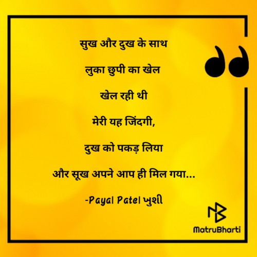 Post by Payal Patel મુસ્કાન on 02-Apr-2021 08:53am