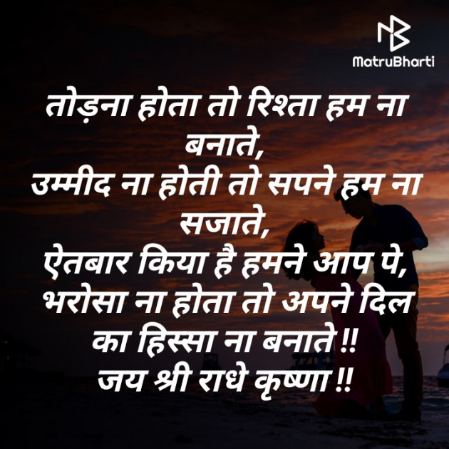 Hindi Whatsapp-Status by Avani Thakar Aarynari : 111686012