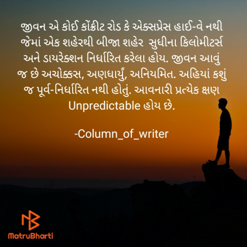 Post by Column_of_writer on 02-Apr-2021 07:04pm