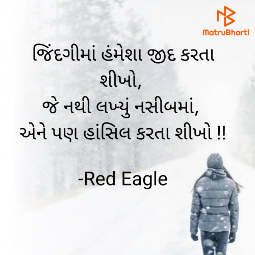 Post by Red Eagle on 02-Apr-2021 09:14pm