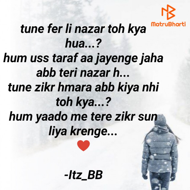 Hindi Thought by Itz_BB : 111686183