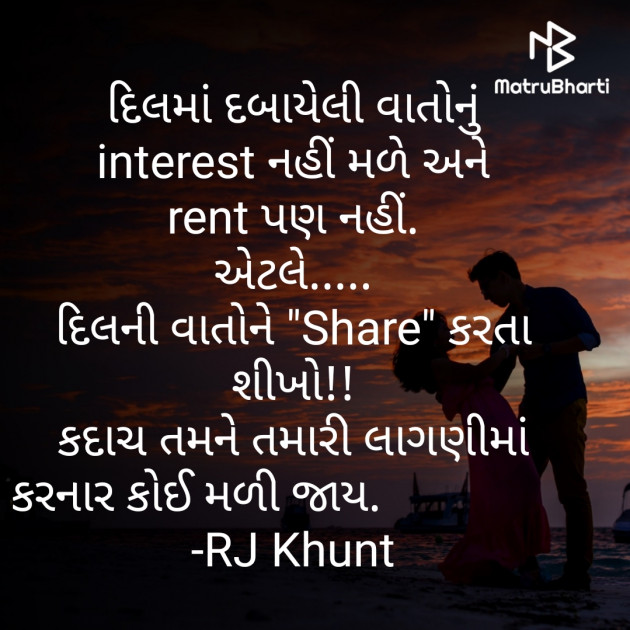 Gujarati Blog by raj khunt : 111686204