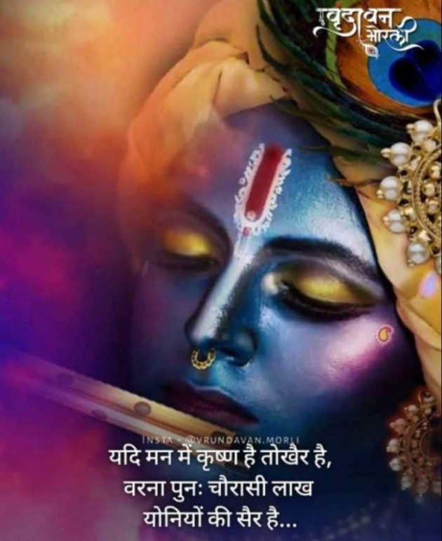 Gujarati Religious by RajniKant H.Joshi : 111686232