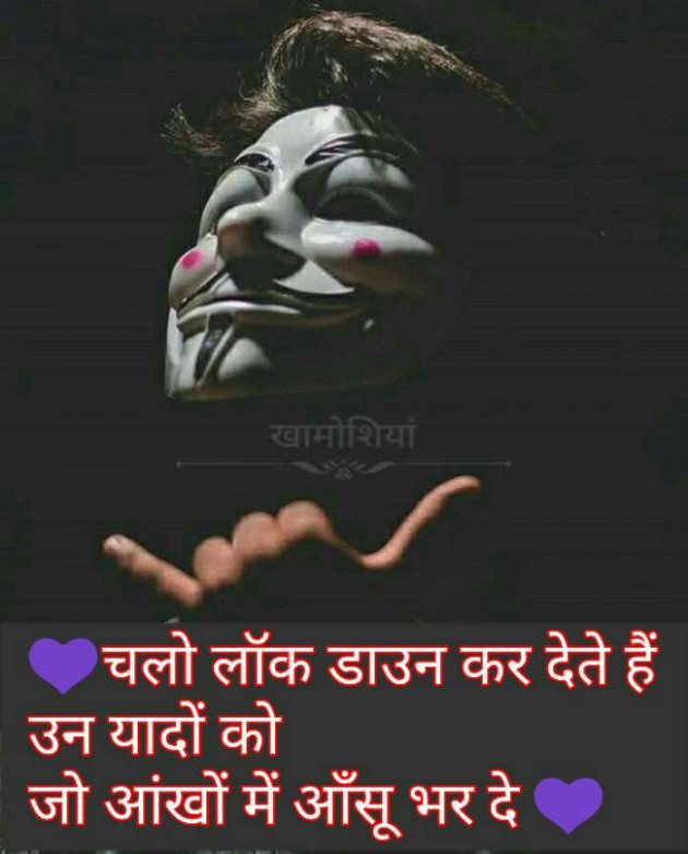 Hindi Whatsapp-Status by Haresh Shah : 111686305