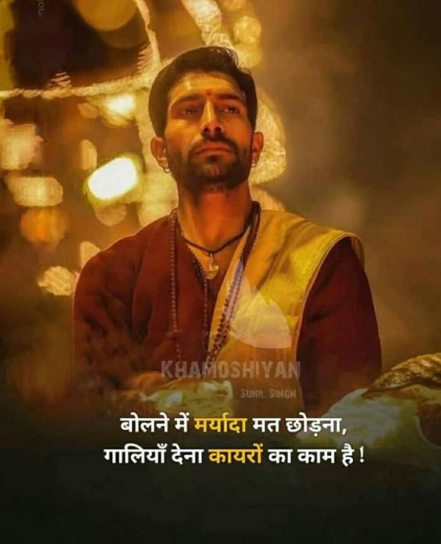 Hindi Whatsapp-Status by Haresh Shah : 111686306