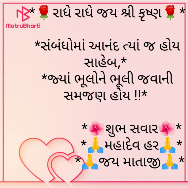 Gujarati Quotes by Deepak Vyas : 111686383
