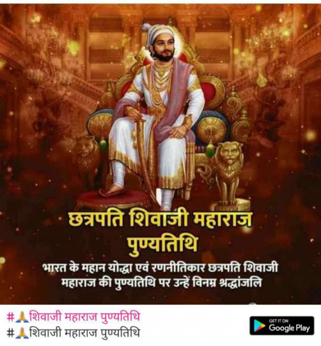English Shayri by KUMARPALSINH RANA : 111686440