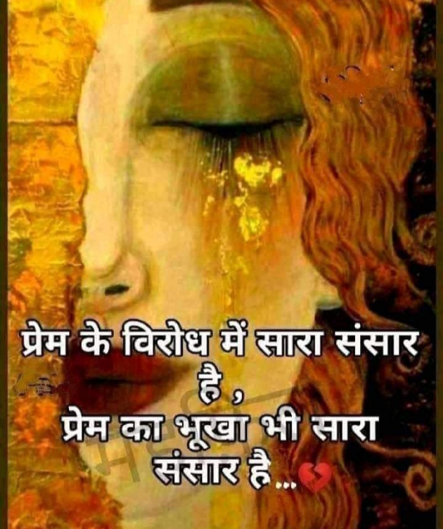 Hindi Blog by Kumar Rahman : 111686529