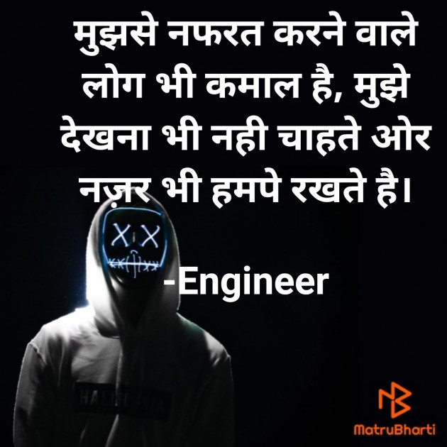 Hindi Good Morning by Engineer : 111686705