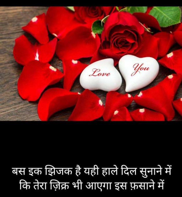 Hindi Blog by Kumar Rahman : 111686710