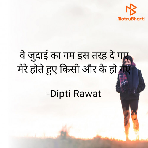 Post by Dipti Rawat on 04-Apr-2021 06:45am