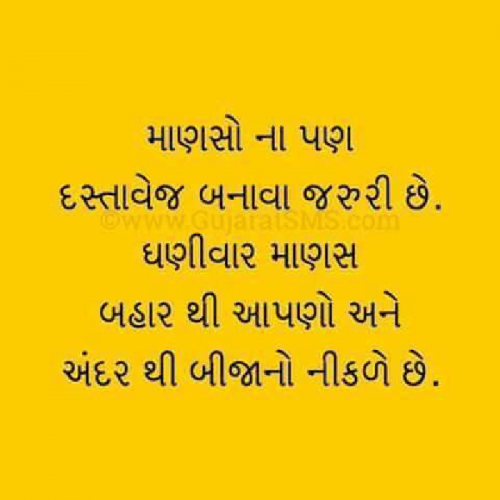 Post by Dhaval Patel on 04-Apr-2021 07:21am