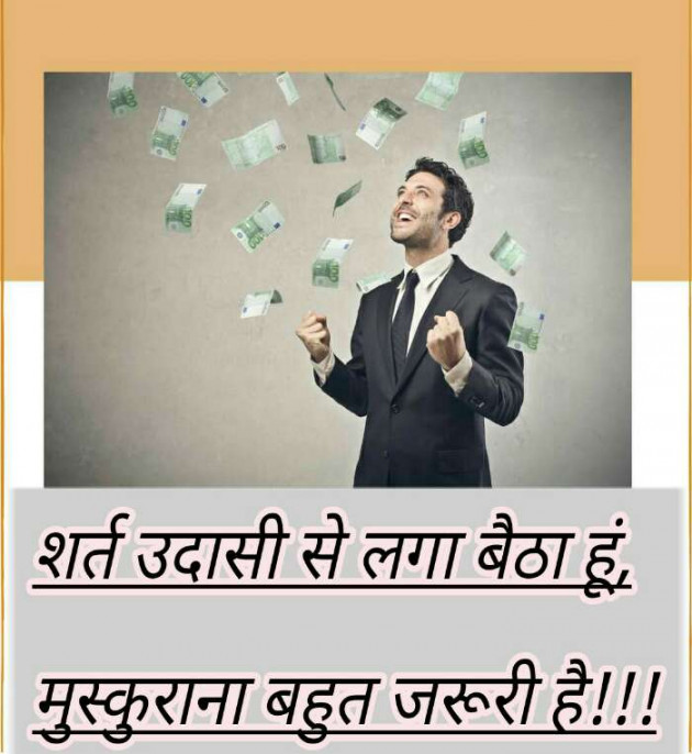 Hindi Whatsapp-Status by Haresh Shah : 111686738