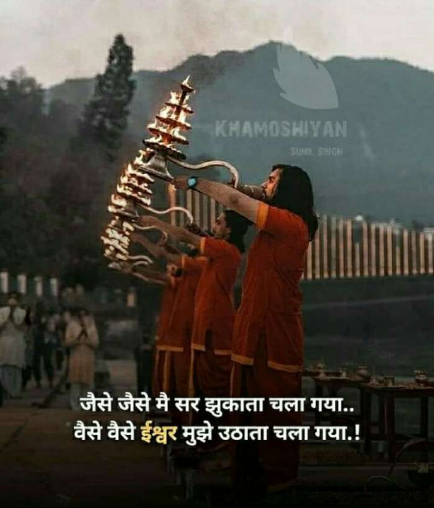 Hindi Whatsapp-Status by Haresh Shah : 111686739