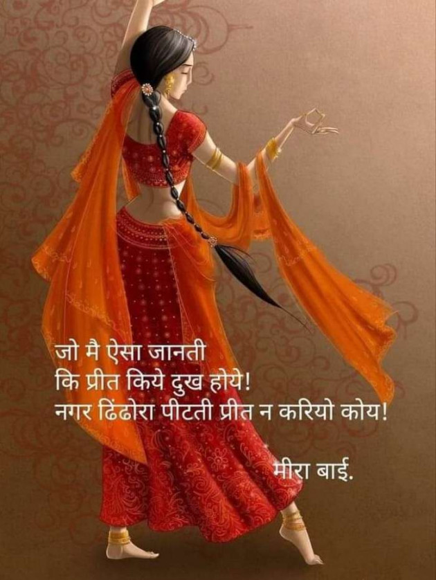 Hindi Whatsapp-Status by SUBHASH : 111686790