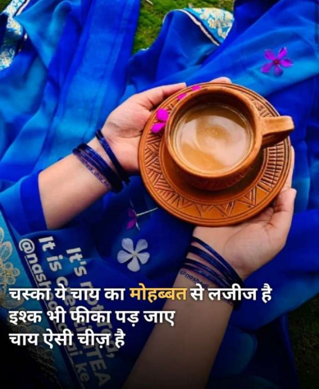 Hindi Funny by SUBHASH : 111686819