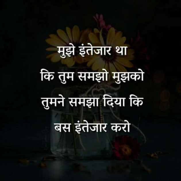 Hindi Whatsapp-Status by Dr Sonika Sharma : 111686901