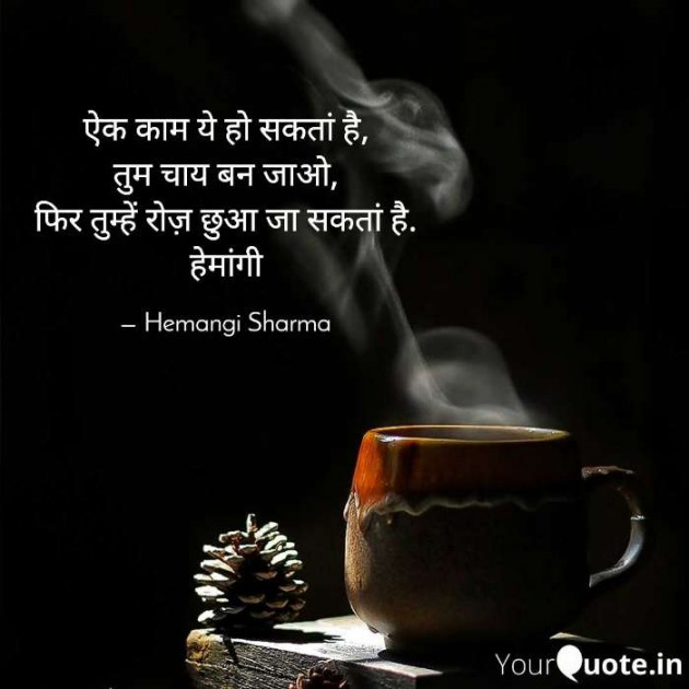 English Shayri by Hemangi Sharma : 111686972