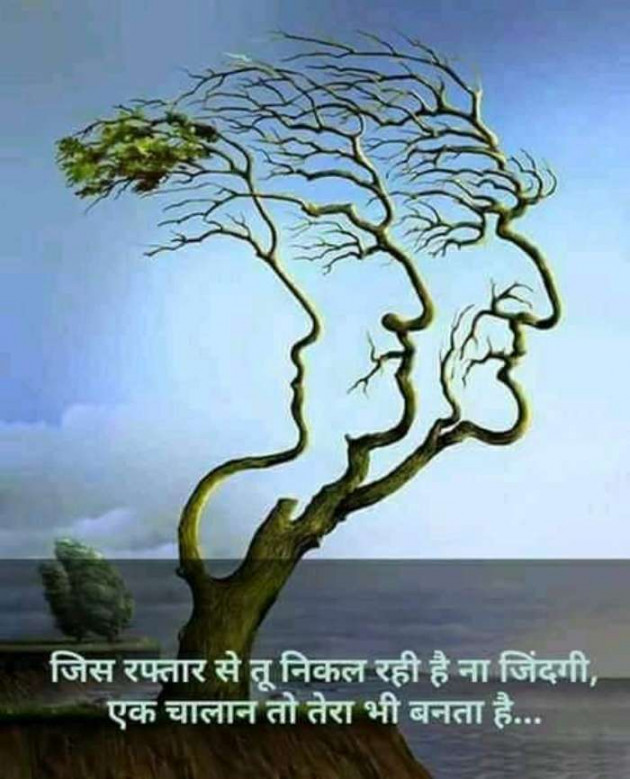 Hindi Whatsapp-Status by SUBHASH : 111687052